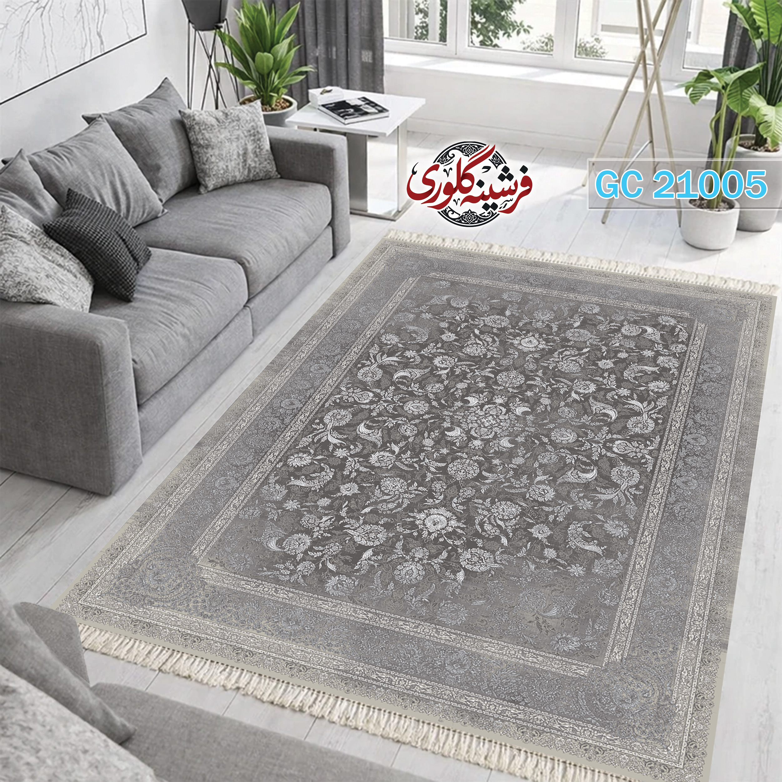 فرشینه طرح فرش مخمل هازان ترک قابل شست و شو و ضد پرزدهی کد GC-21005