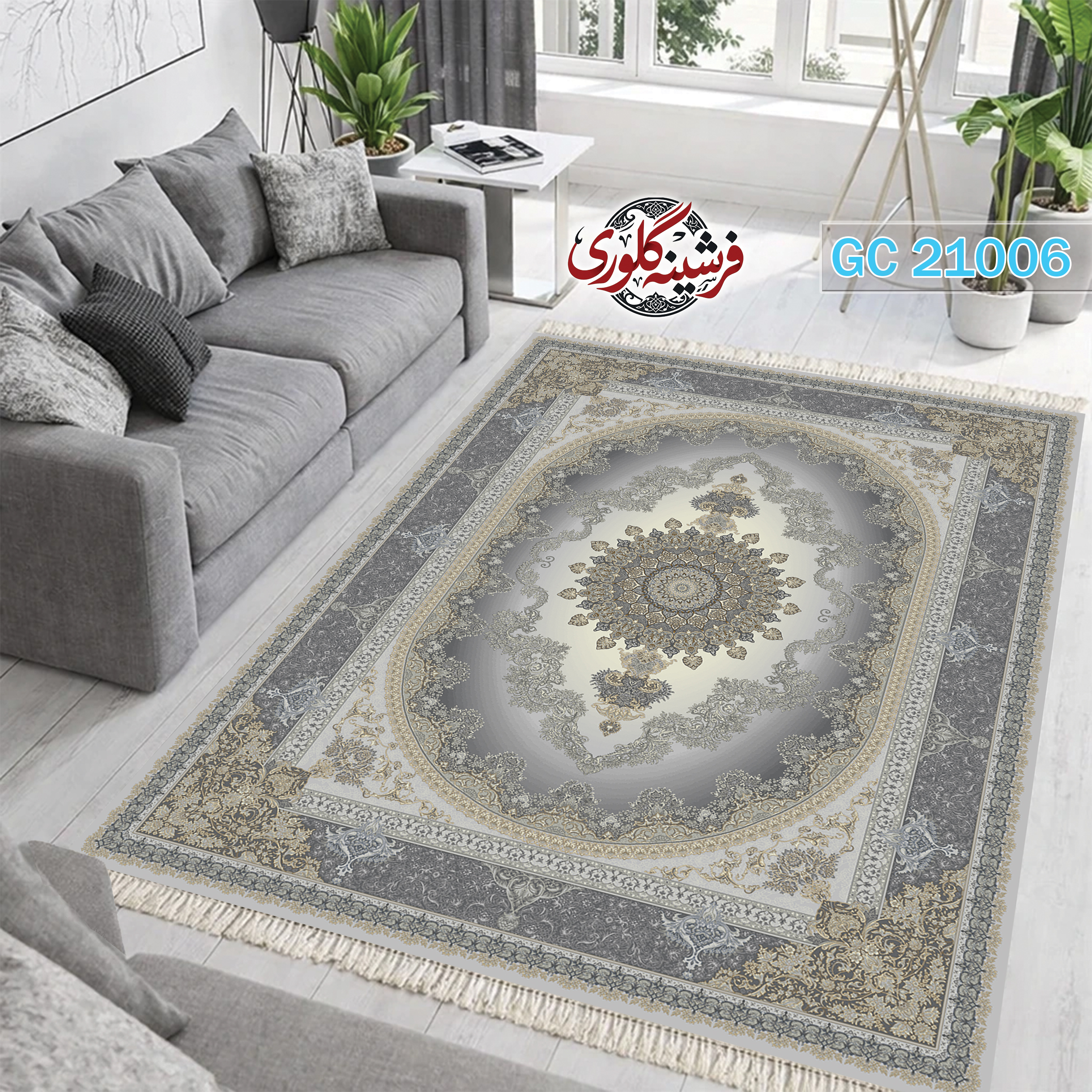 فرشینه طرح فرش مخمل هازان ترک قابل شست و شو و ضد پرزدهی کد GC-21006