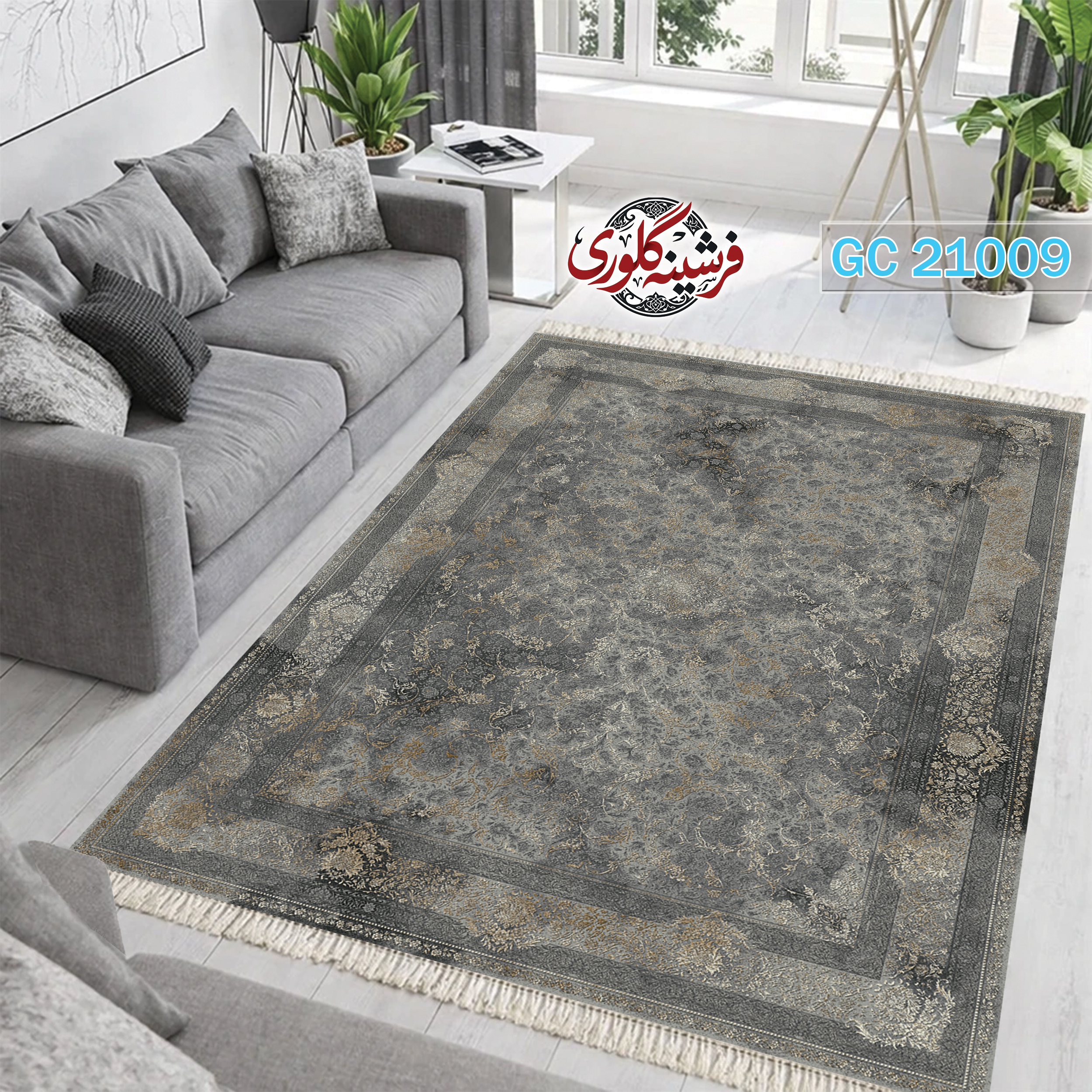 فرشینه طرح فرش مخمل هازان ترک قابل شست و شو و ضد پرزدهی کد GC-21009