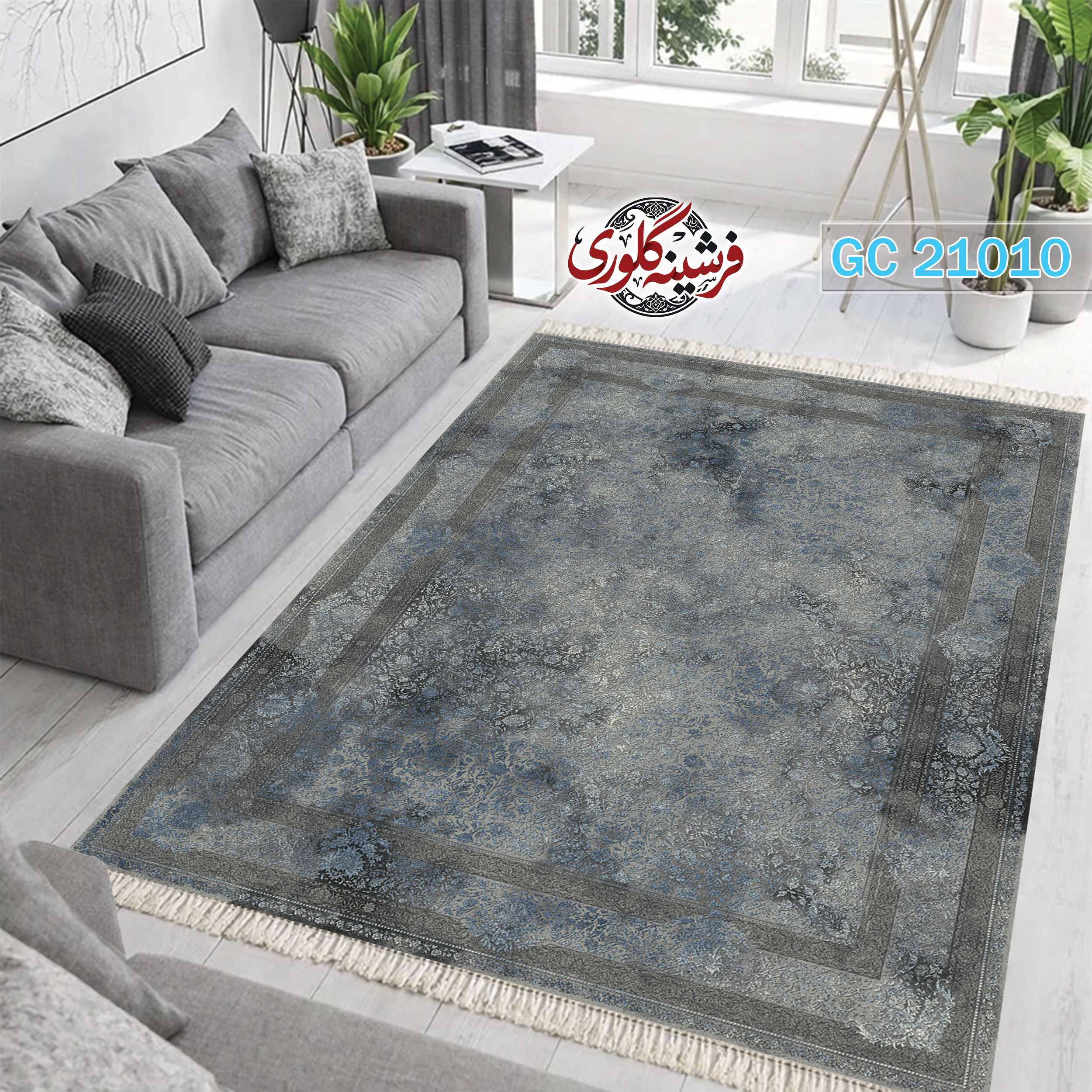فرشینه طرح فرش مخمل هازان ترک قابل شست و شو و ضد پرزدهی کد GC-21010
