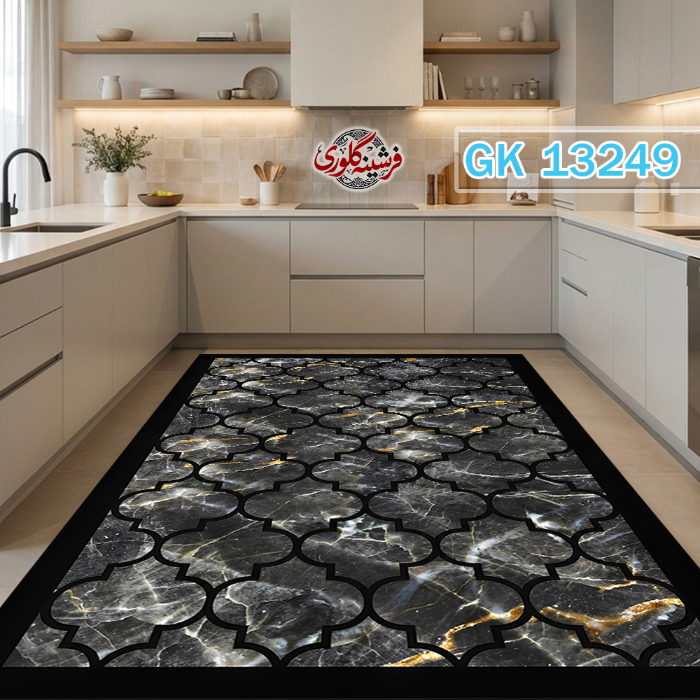 فرش آشپزخانه ضد پرزدهی و قابل شست و شو دارای ترمز فرش کد GK-13249