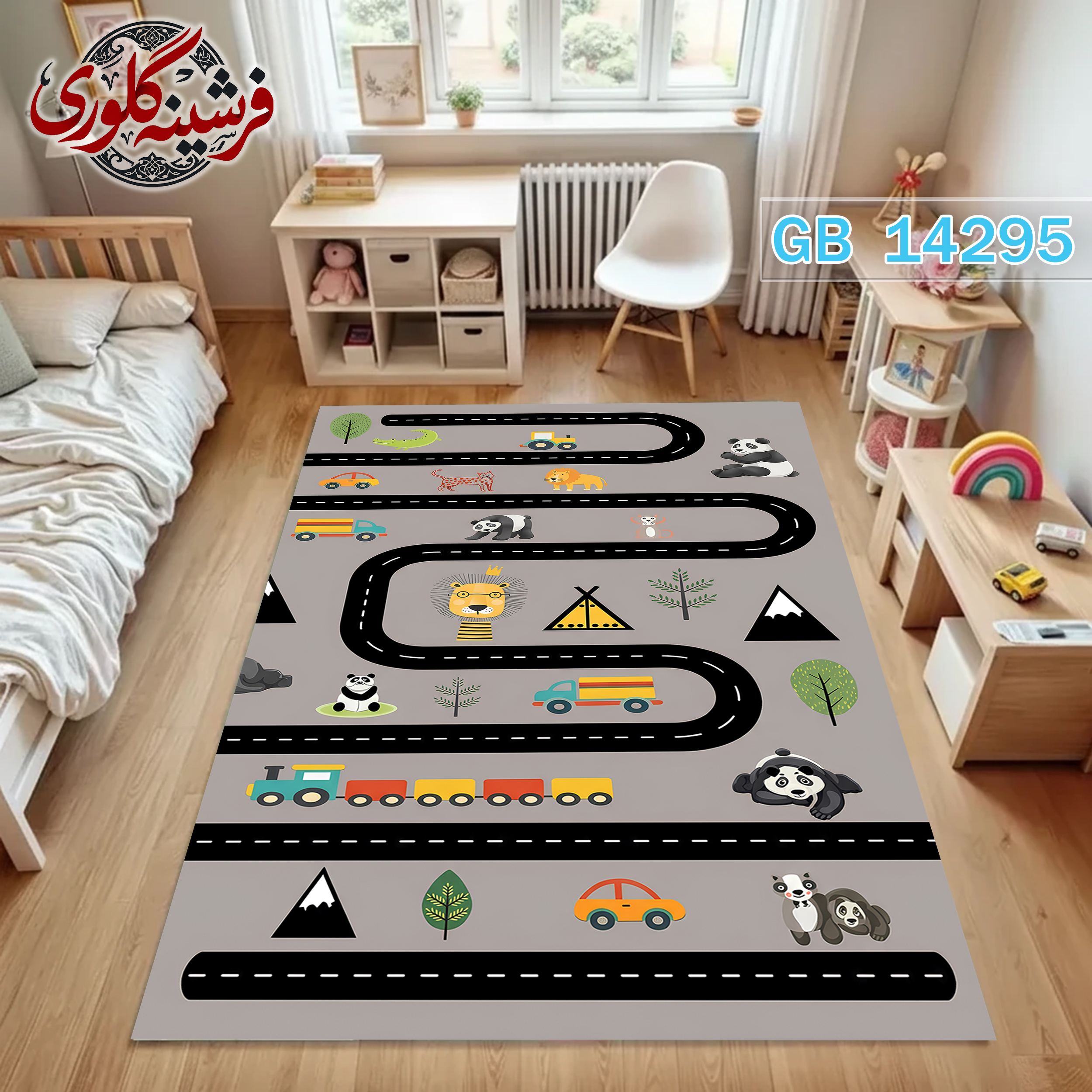 فرش اتاق کودک ضد حساسیت و ضد پرزدهی قابل شست و شو کد GB-14295