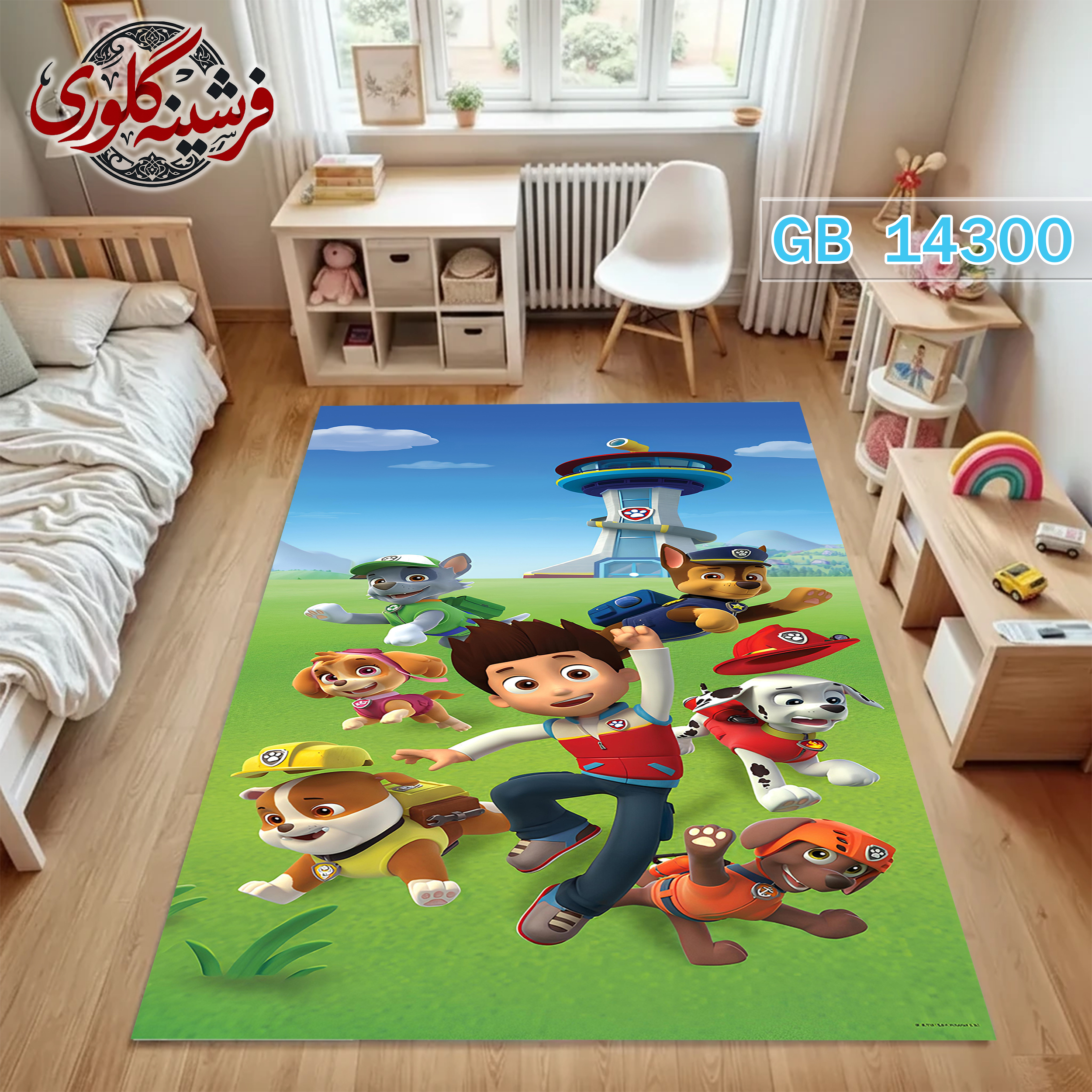 فرش اتاق کودک ضد حساسیت و ضد پرزدهی قابل شست و شو کد GB-14300