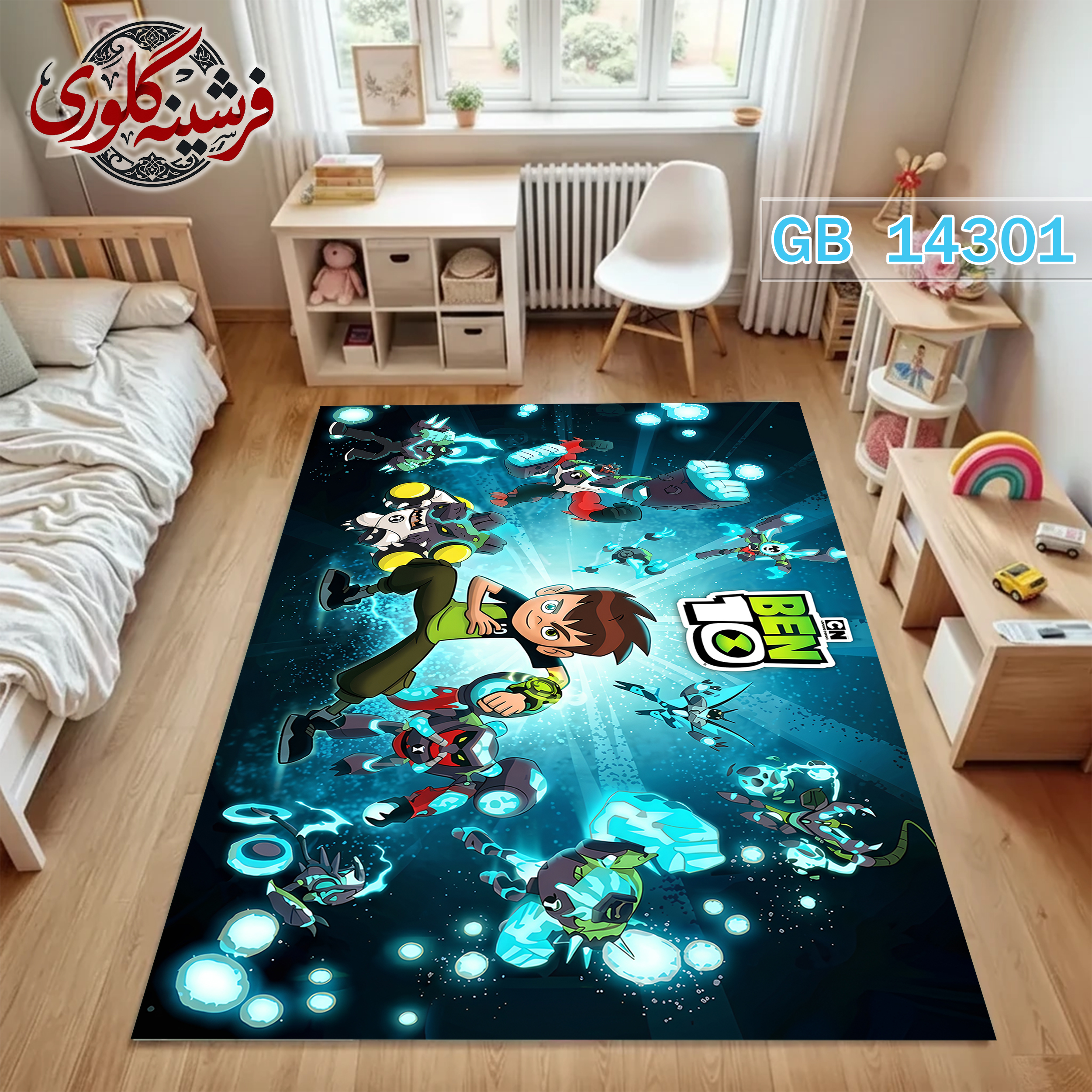 فرش اتاق کودک ضد حساسیت و ضد پرزدهی قابل شست و شو کد GB-14301