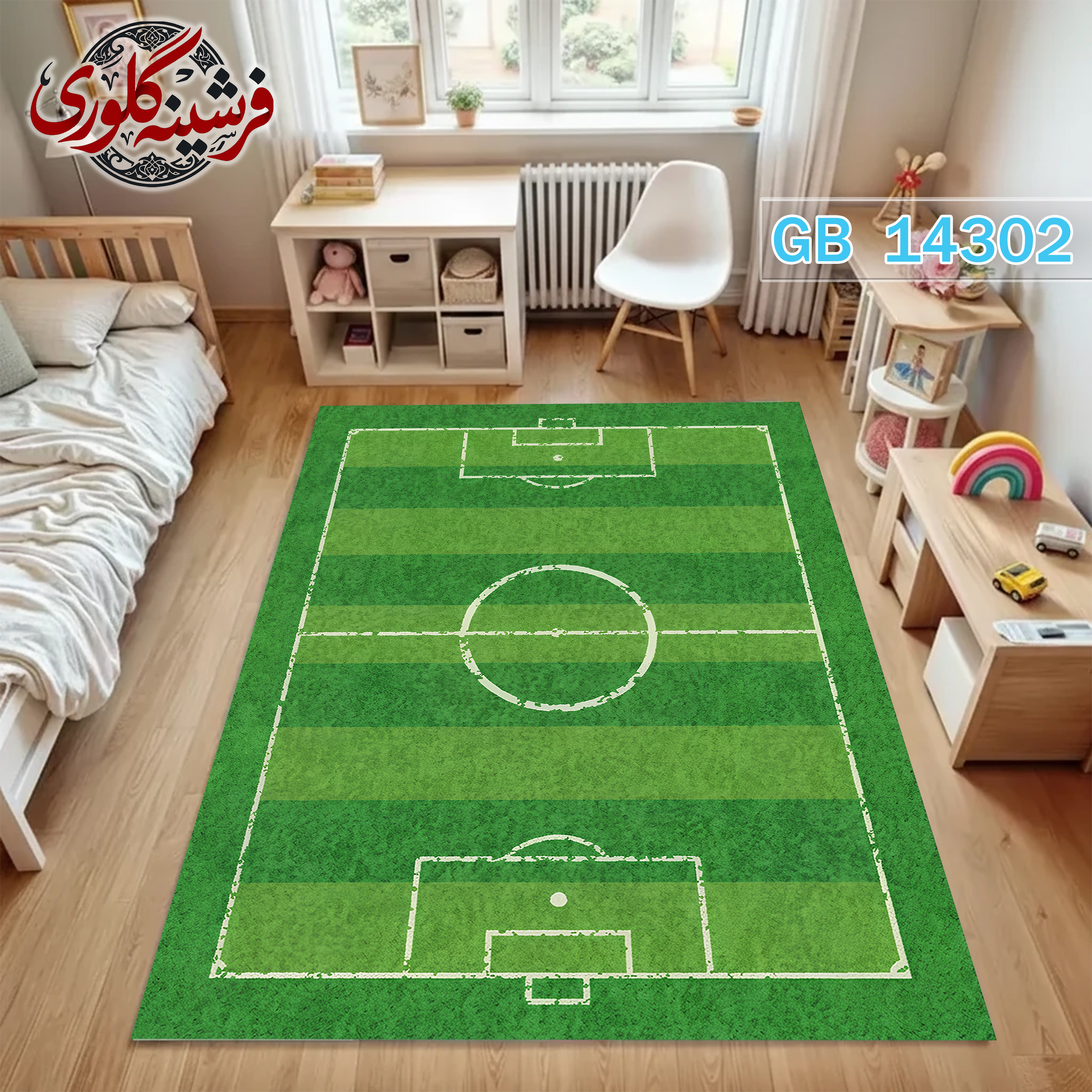 فرش اتاق کودک ضد حساسیت و ضد پرزدهی قابل شست و شو کد GB-14302