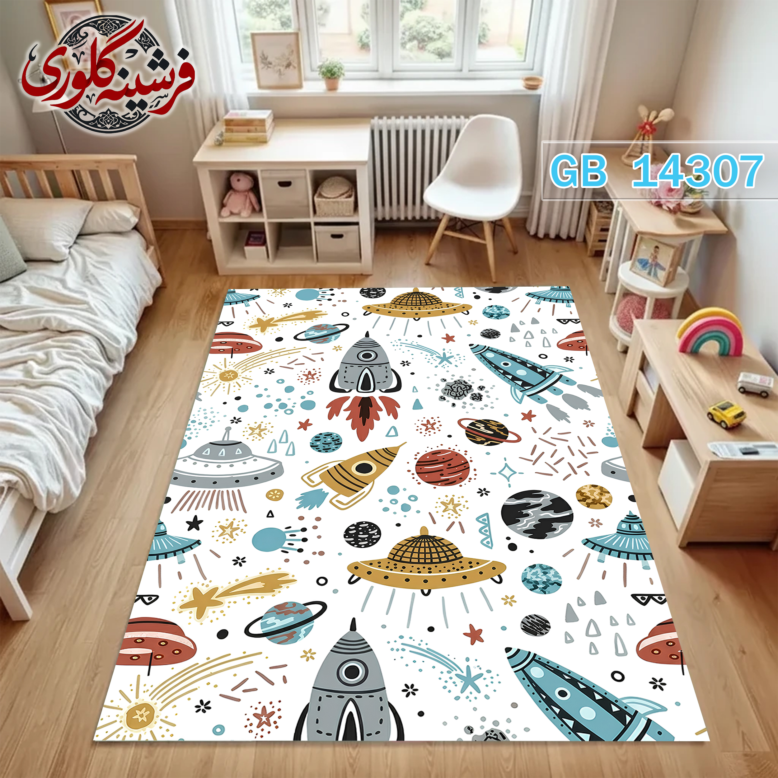 فرش اتاق کودک ضد حساسیت و ضد پرزدهی قابل شست و شو کد GB-14307