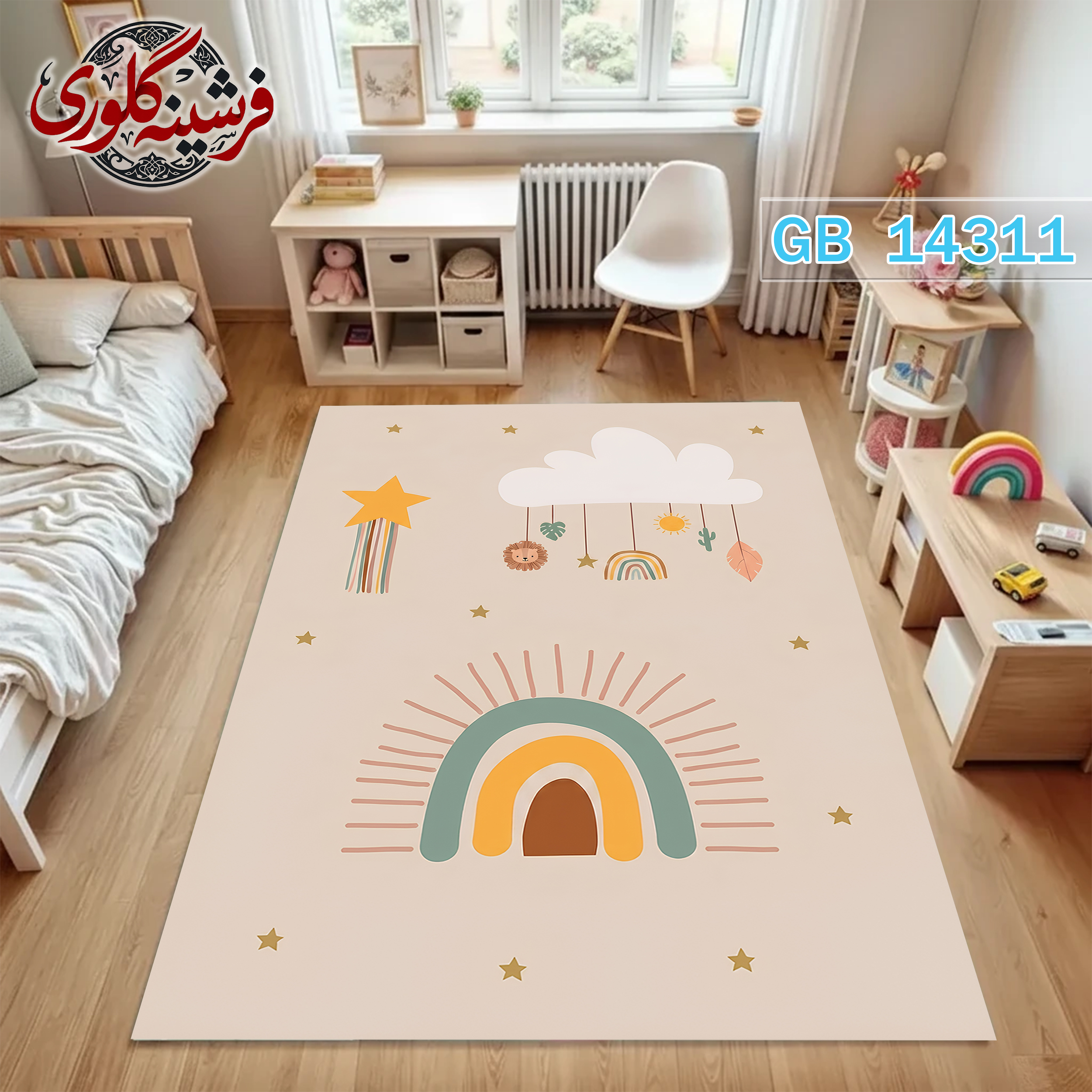 فرش اتاق کودک ضد حساسیت و ضد پرزدهی قابل شست و شو کد GB-14311