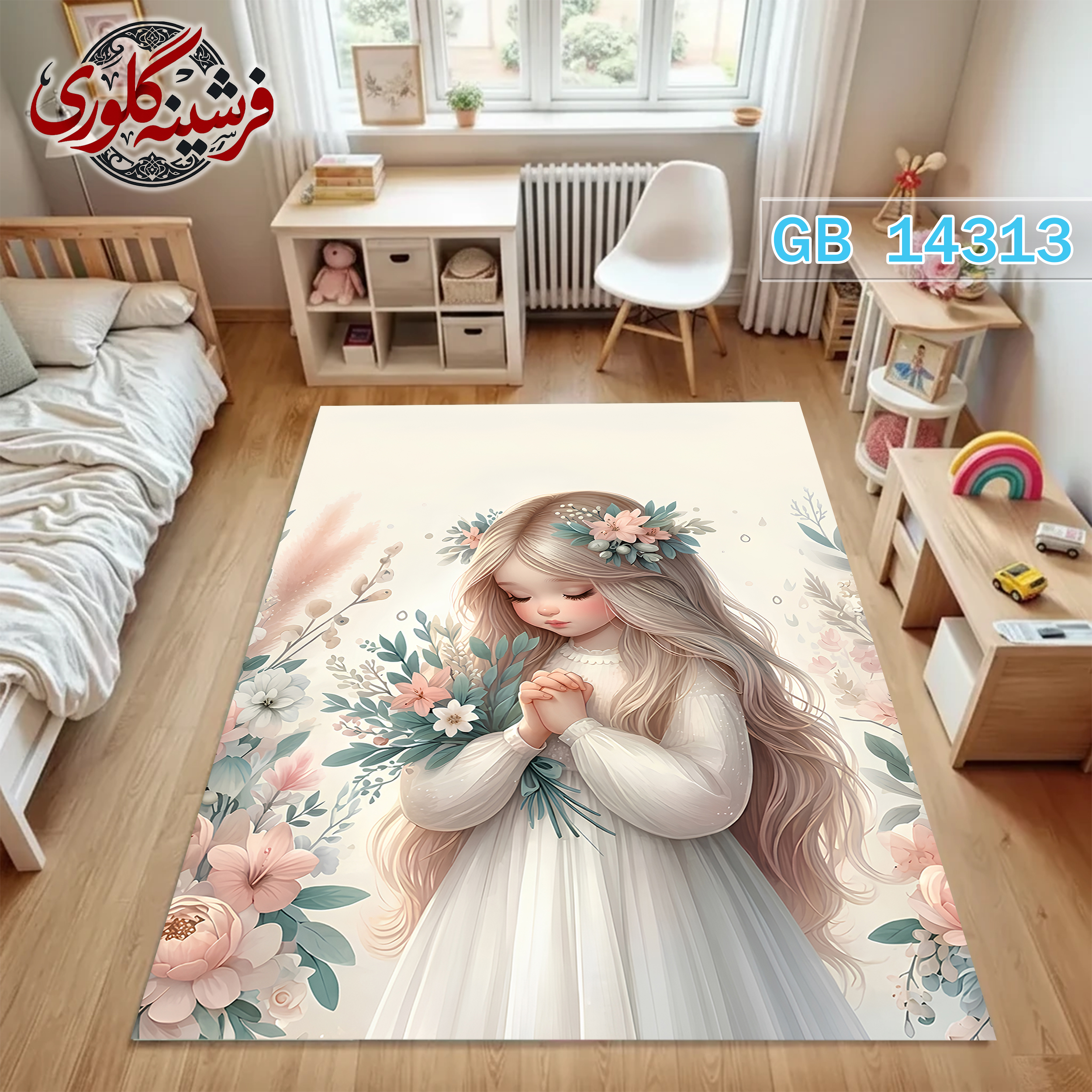 فرش اتاق کودک ضد حساسیت و ضد پرزدهی قابل شست و شو کد GB-14313