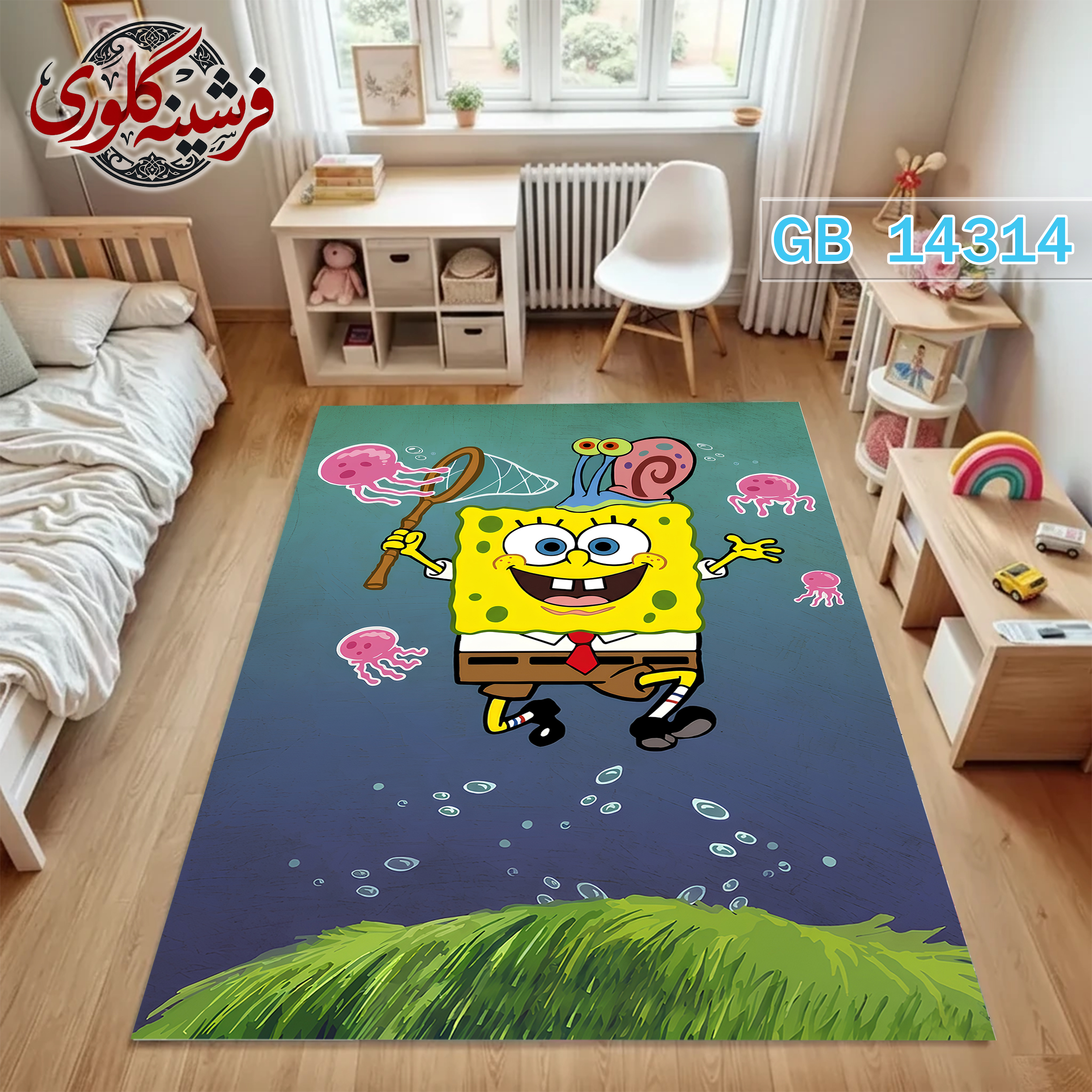 فرش اتاق کودک ضد حساسیت و ضد پرزدهی قابل شست و شو کد GB-14314