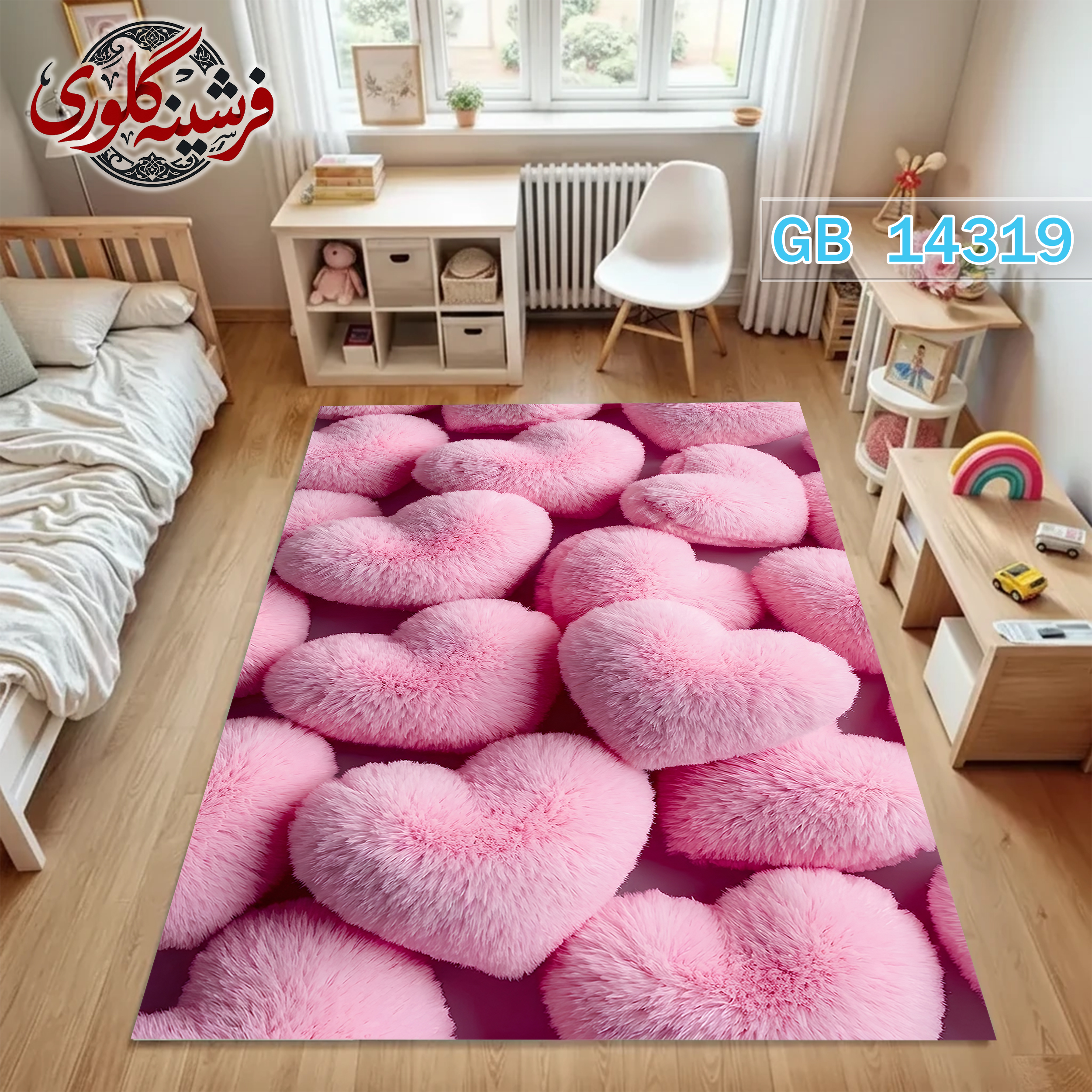 فرش اتاق کودک ضد حساسیت و ضد پرزدهی قابل شست و شو کد GB-14319