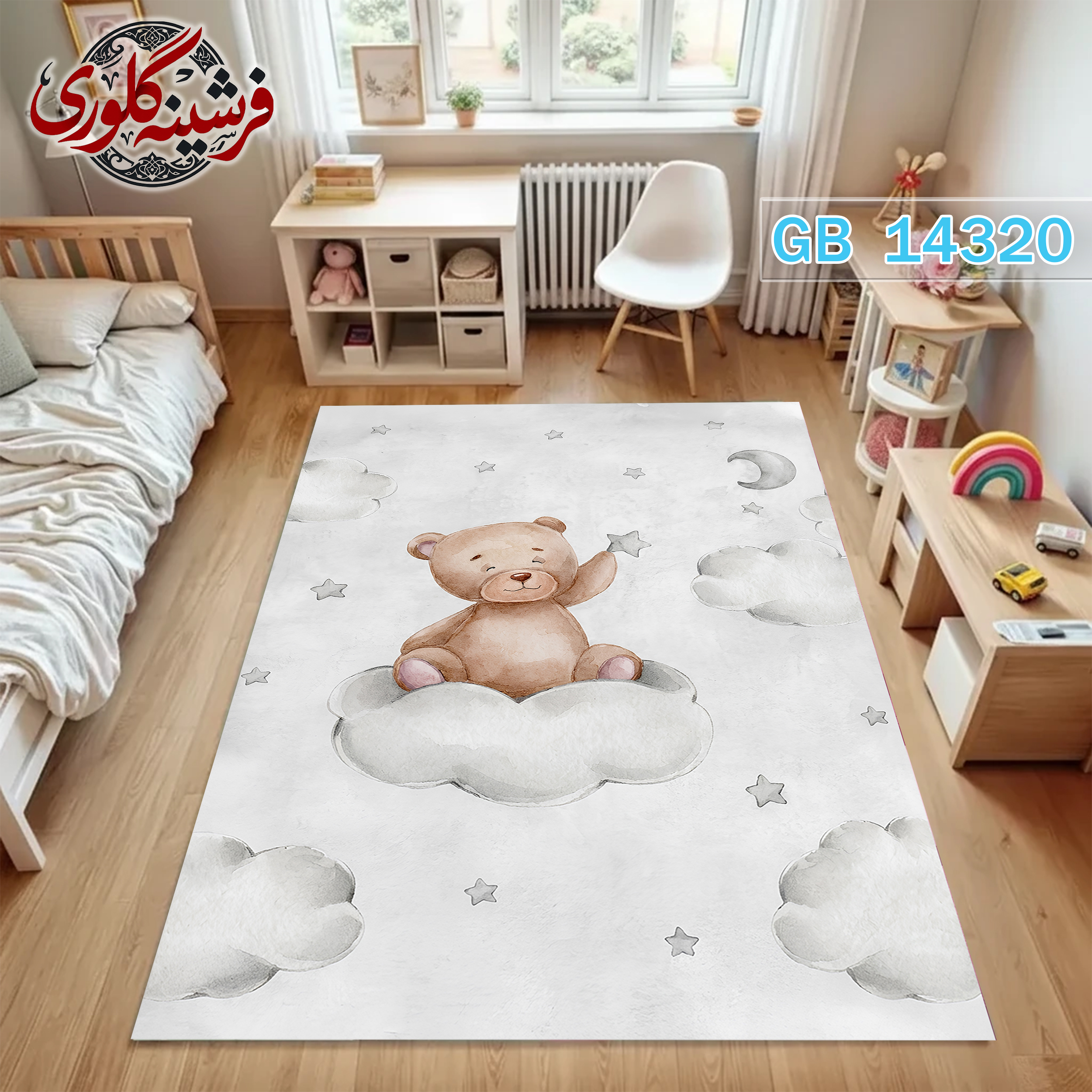 فرش اتاق کودک ضد حساسیت و ضد پرزدهی قابل شست و شو کد GB-14320