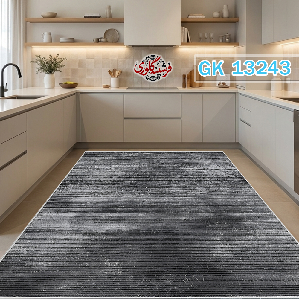 فرشینه آشپزخانه ضد پرزدهی و قابل شست و شو دارای ترمز فرش کد GK-13243