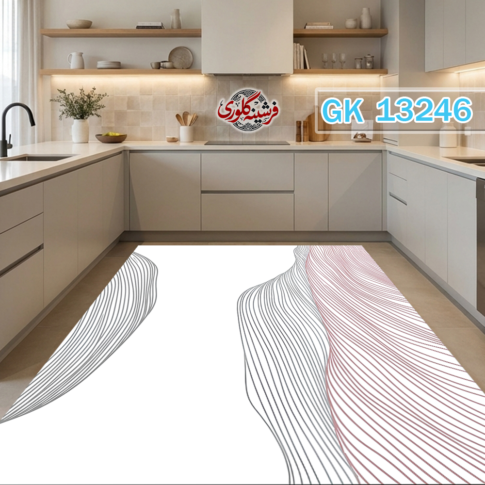 فرشینه آشپزخانه ضد پرزدهی و قابل شست و شو دارای ترمز فرش کد GK-13246