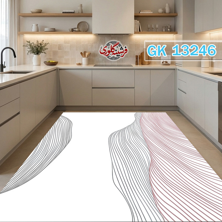 فرشینه آشپزخانه ضد پرزدهی و قابل شست و شو دارای ترمز فرش کد GK-13246