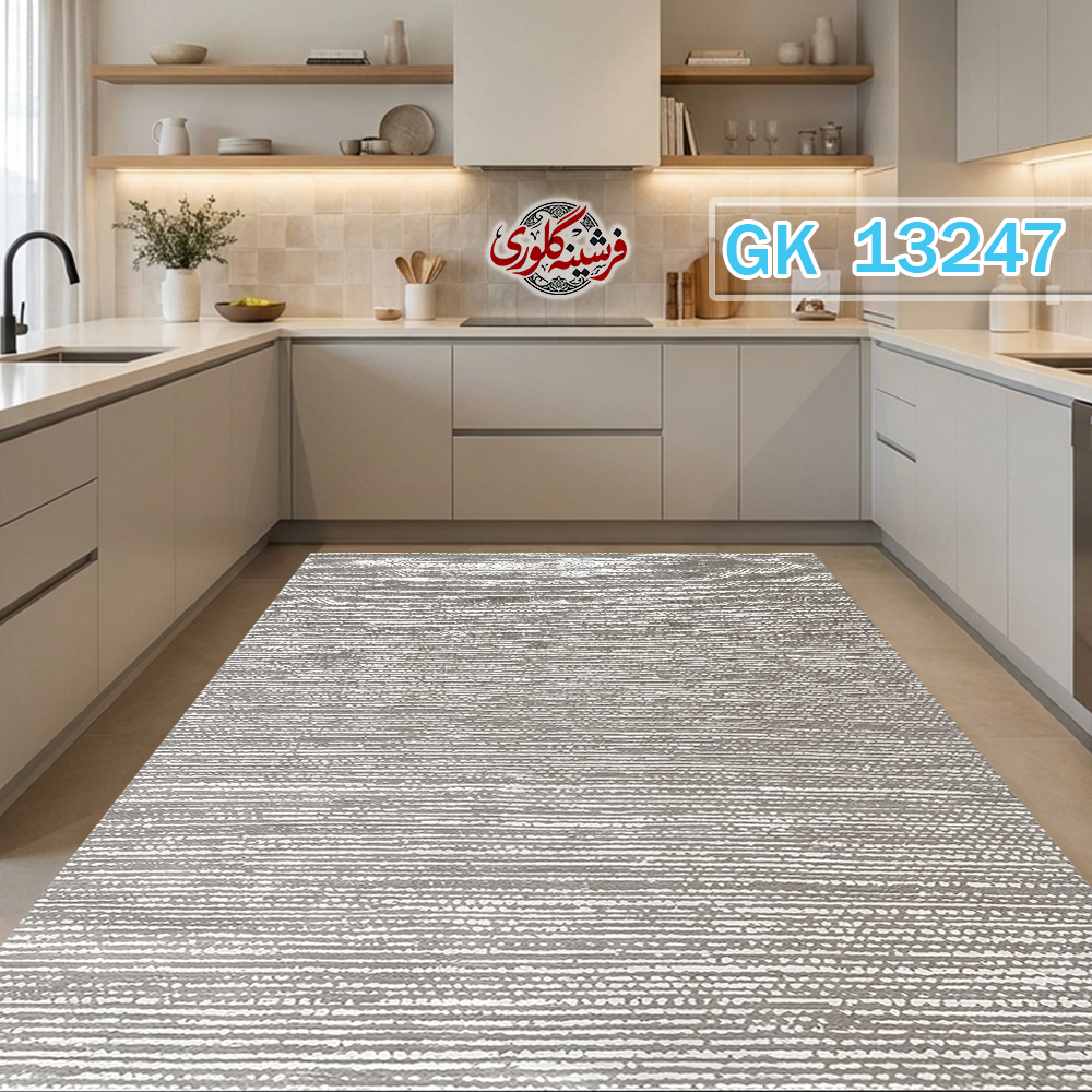 فرشینه آشپزخانه ضد پرزدهی و قابل شست و شو دارای ترمز فرش کد GK-13247