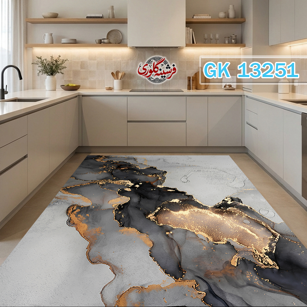 فرشینه آشپزخانه ضد پرزدهی و قابل شست و شو دارای ترمز فرش کد GK-13251