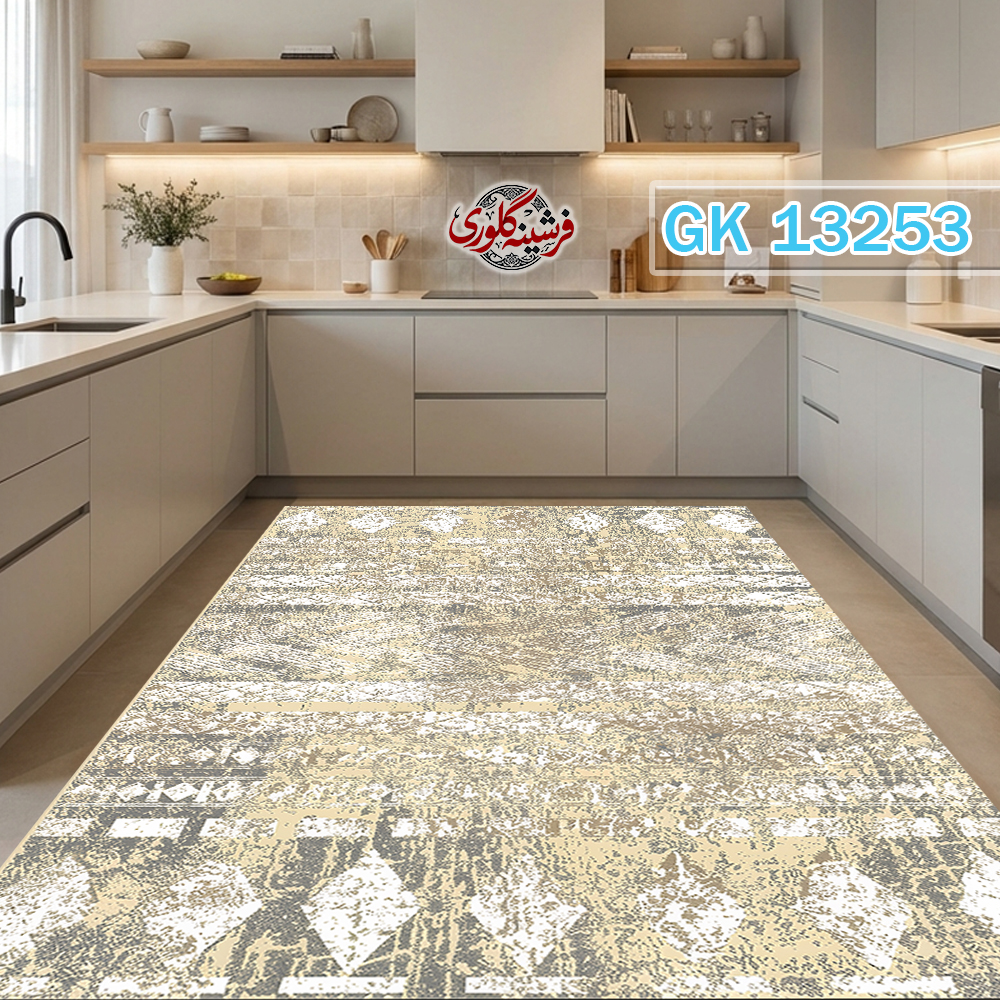 فرشینه آشپزخانه ضد پرزدهی و قابل شست و شو دارای ترمز فرش کد GK-13253