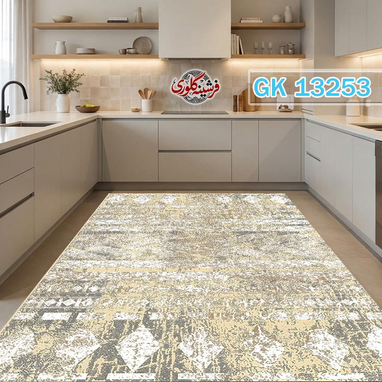 فرشینه آشپزخانه ضد پرزدهی و قابل شست و شو دارای ترمز فرش کد GK-13253