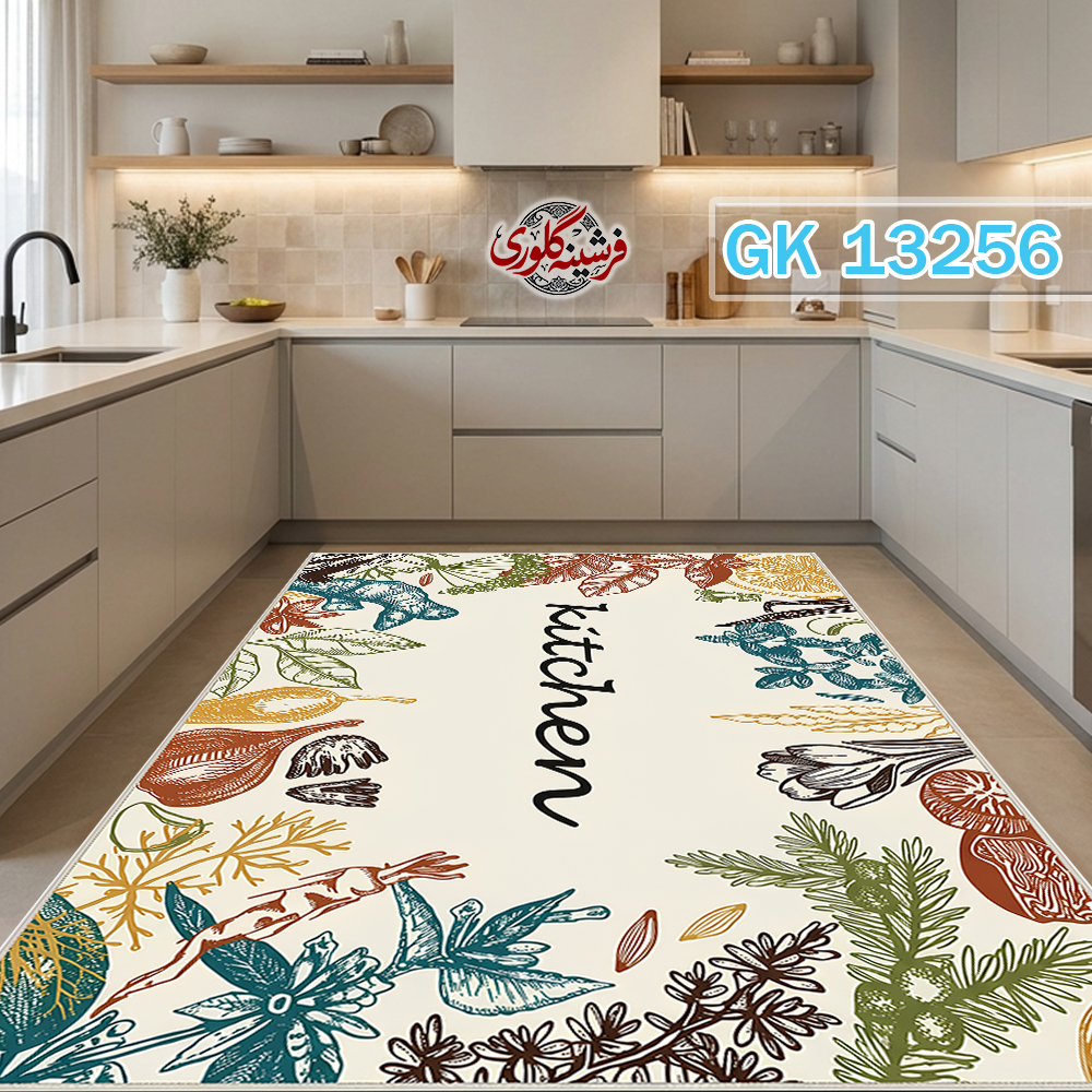 فرشینه آشپزخانه ضد پرزدهی و قابل شست و شو دارای ترمز فرش کد GK-13256
