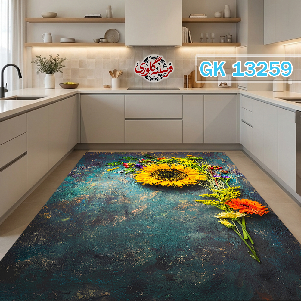 فرشینه آشپزخانه ضد پرزدهی و قابل شست و شو دارای ترمز فرش کد GK-13259