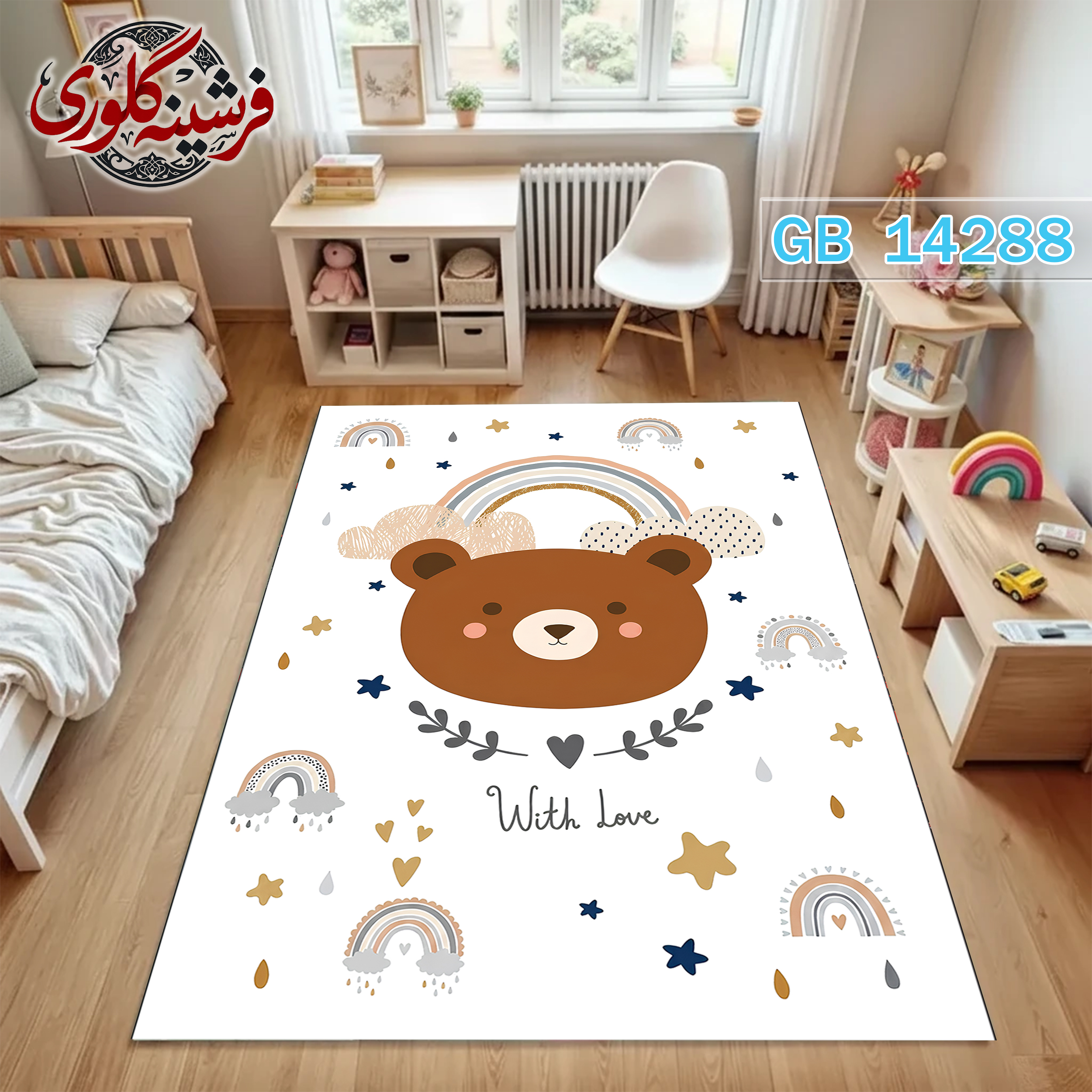 فرشینه اتاق کودک ضد حساسیت و ضد پرزدهی قابل شست و شو کد GB-14288