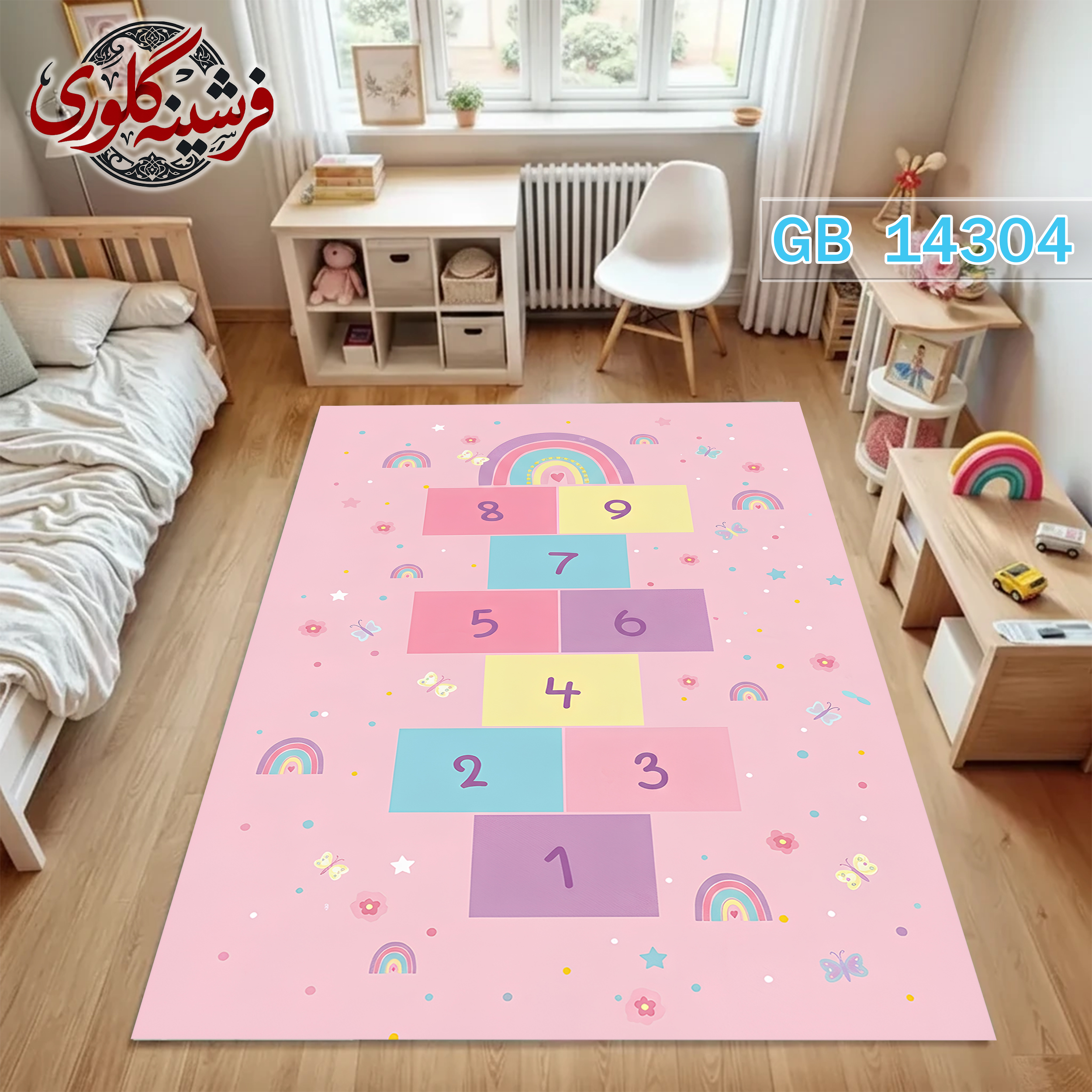 فرشینه اتاق کودک ضد حساسیت و ضد پرزدهی قابل شست و شو کد GB-14304