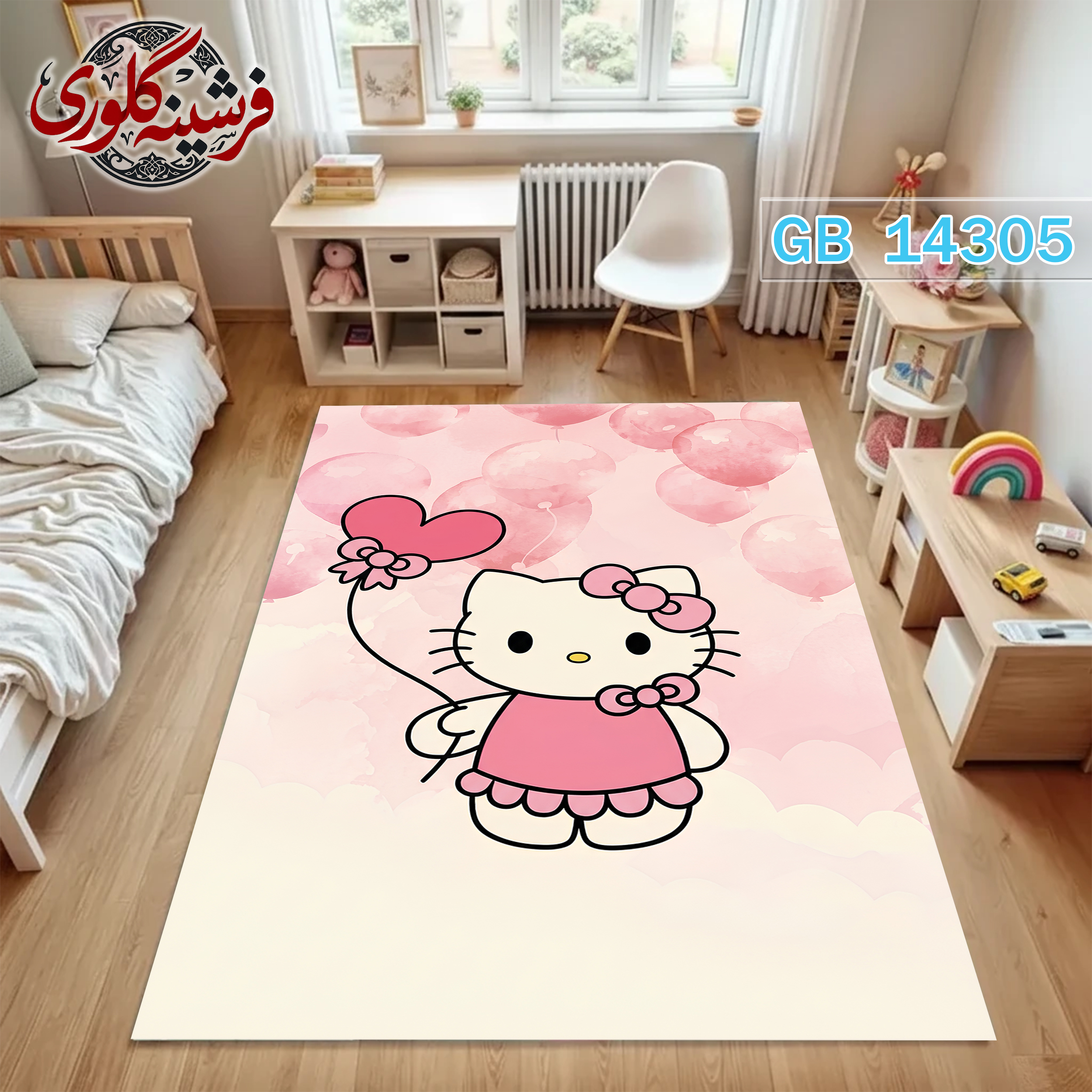 فرشینه اتاق کودک ضد حساسیت و ضد پرزدهی قابل شست و شو کد GB-14305