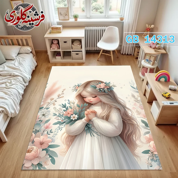 فرشینه اتاق کودک ضد حساسیت و ضد پرزدهی قابل شست و شو کد GB-14313