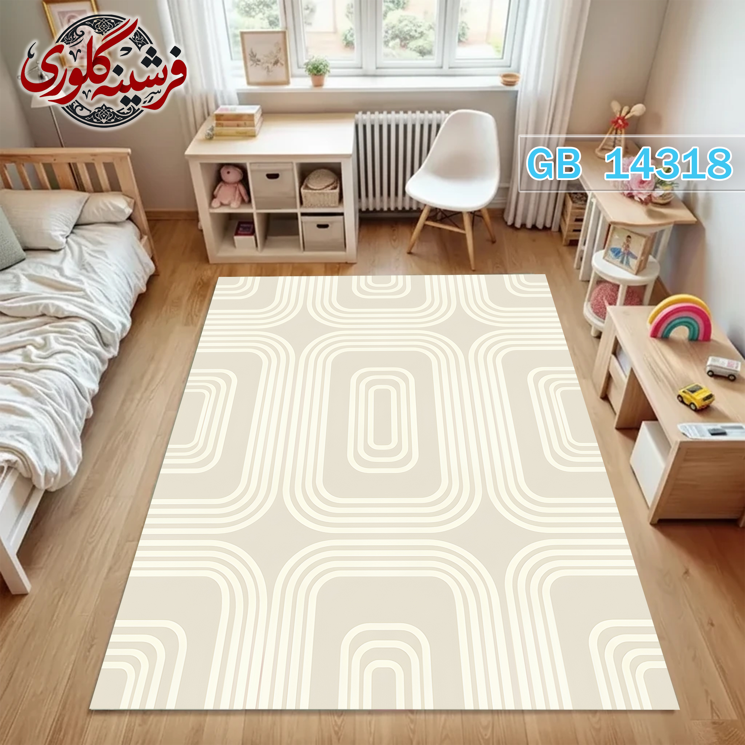فرشینه اتاق کودک ضد حساسیت و ضد پرزدهی قابل شست و شو کد GB-14318