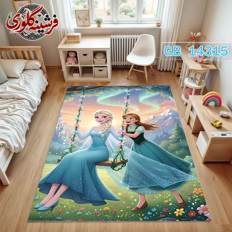 فرشینه اتاق کودک ضد حساسیت و ضد پرزدهی قابل شست و شو کد GB-14315