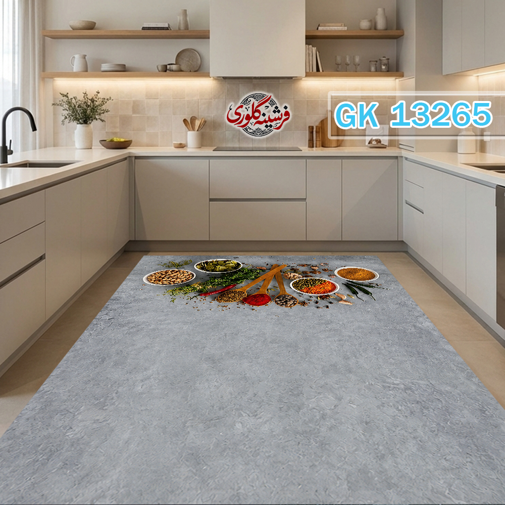 فرش آشپزخانه ضد پرزدهی و قابل شست و شو دارای ترمز فرش کد GK-13265