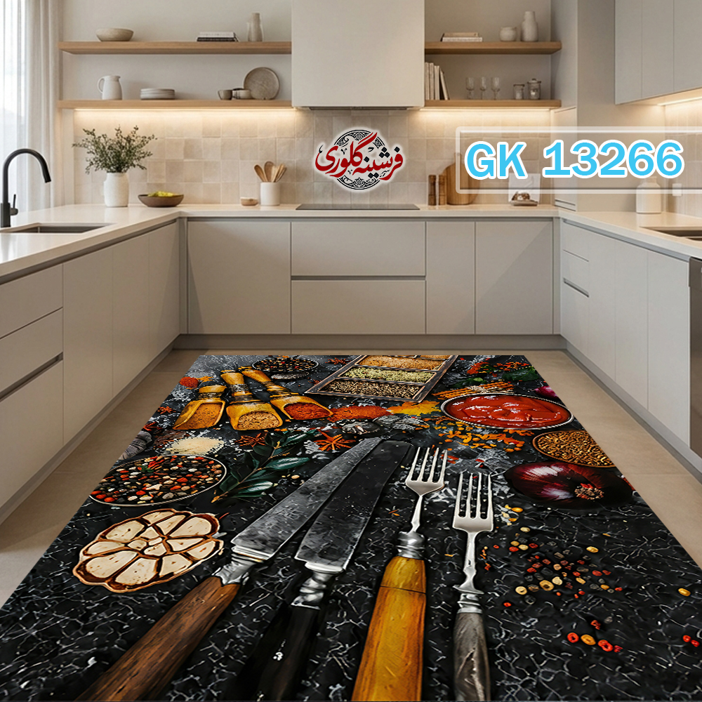 فرش آشپزخانه ضد پرزدهی و قابل شست و شو دارای ترمز فرش کد GK-13266