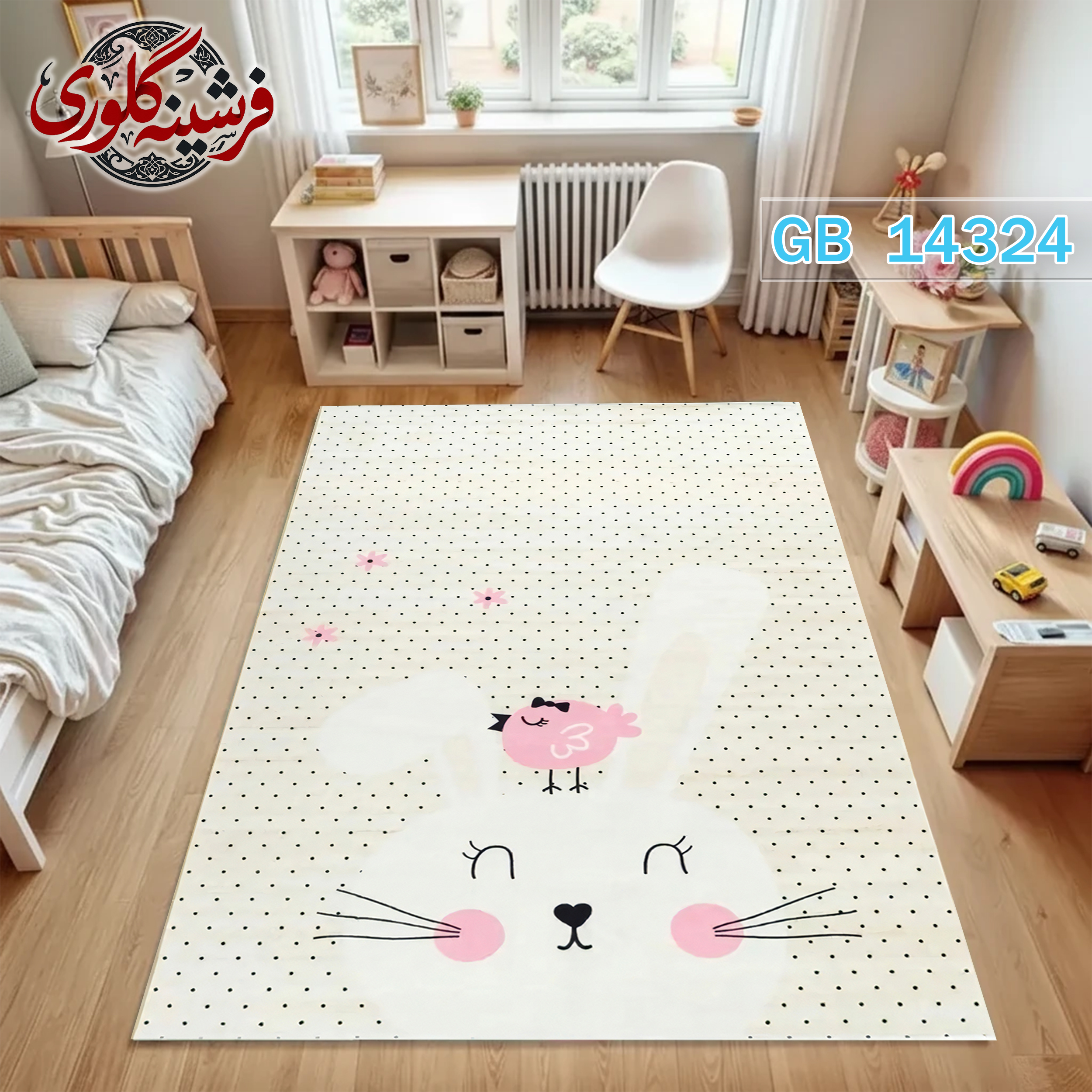 فرش اتاق کودک ضد حساسیت و ضد پرزدهی قابل شست و شو کد GB-14324
