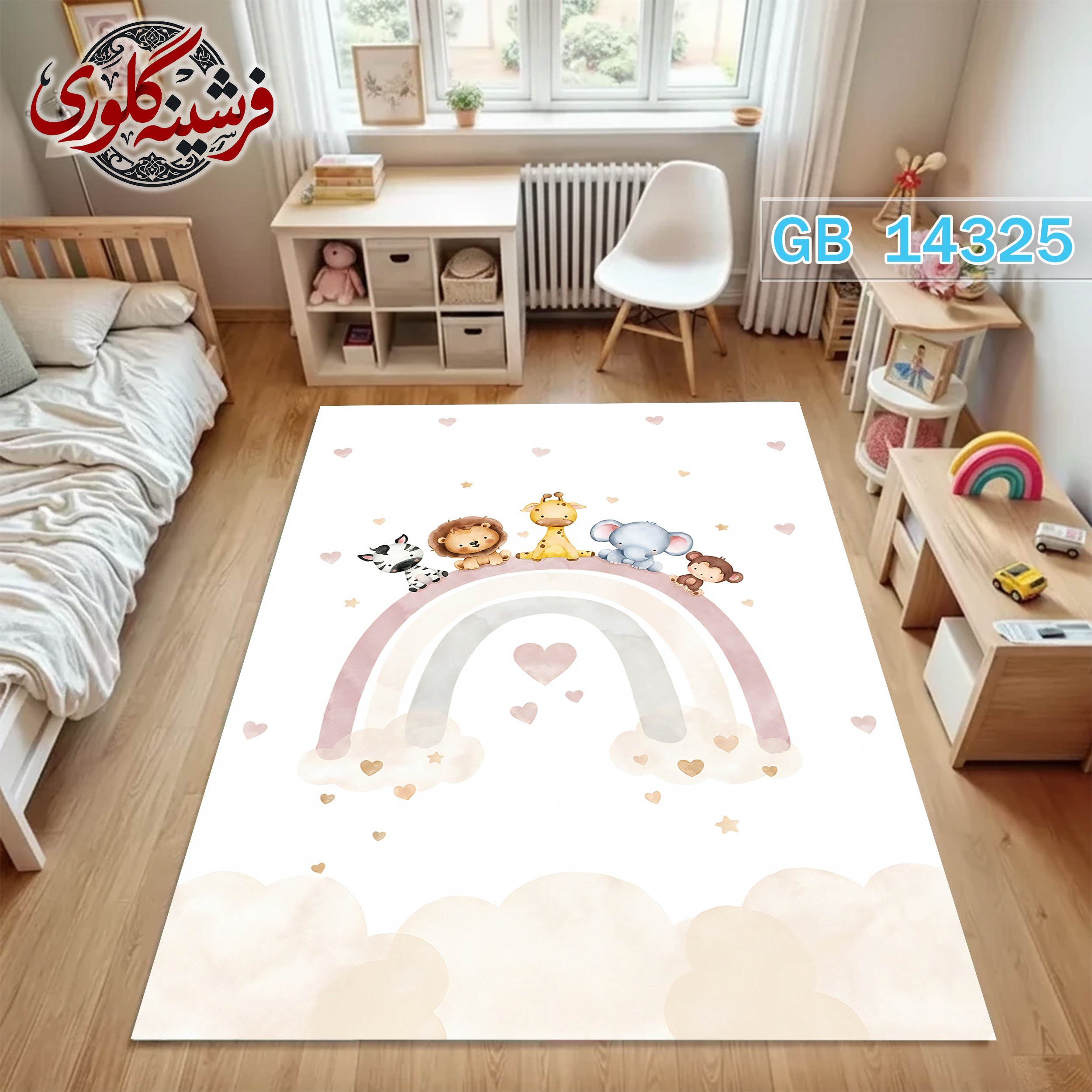 فرش اتاق کودک ضد حساسیت و ضد پرزدهی قابل شست و شو کد GB-14325