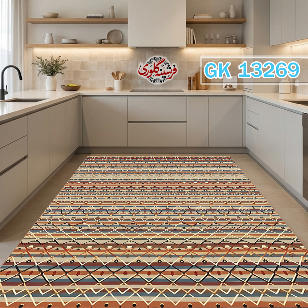فرش آشپزخانه ضد پرزدهی و قابل شست و شو دارای ترمز فرش کد GK-13269