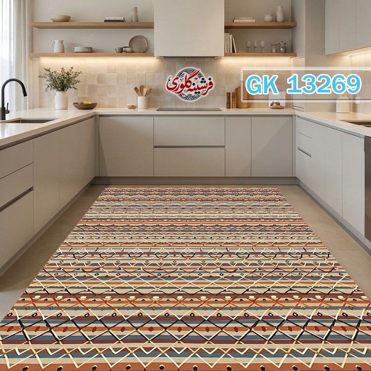فرش آشپزخانه ضد پرزدهی و قابل شست و شو دارای ترمز فرش کد GK-13269