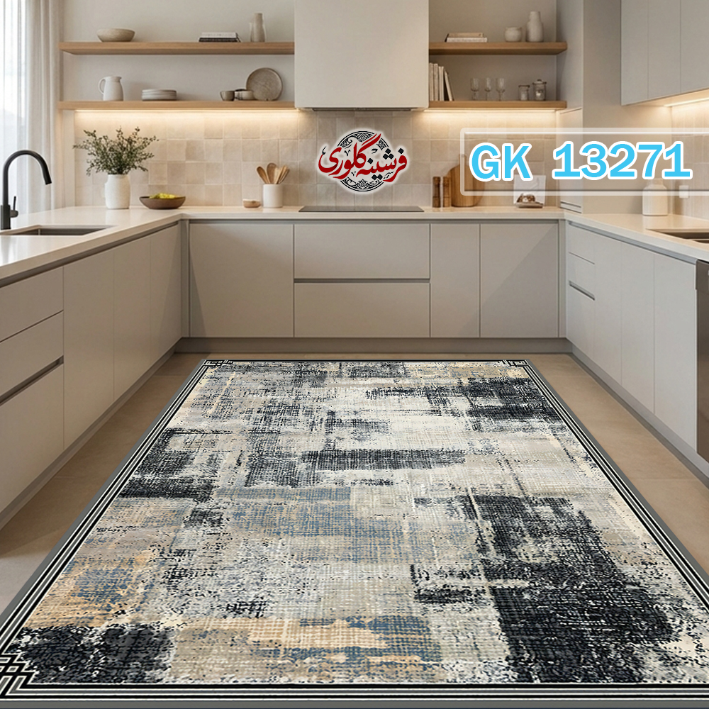 فرش آشپزخانه ضد پرزدهی و قابل شست و شو دارای ترمز فرش کد GK-13271