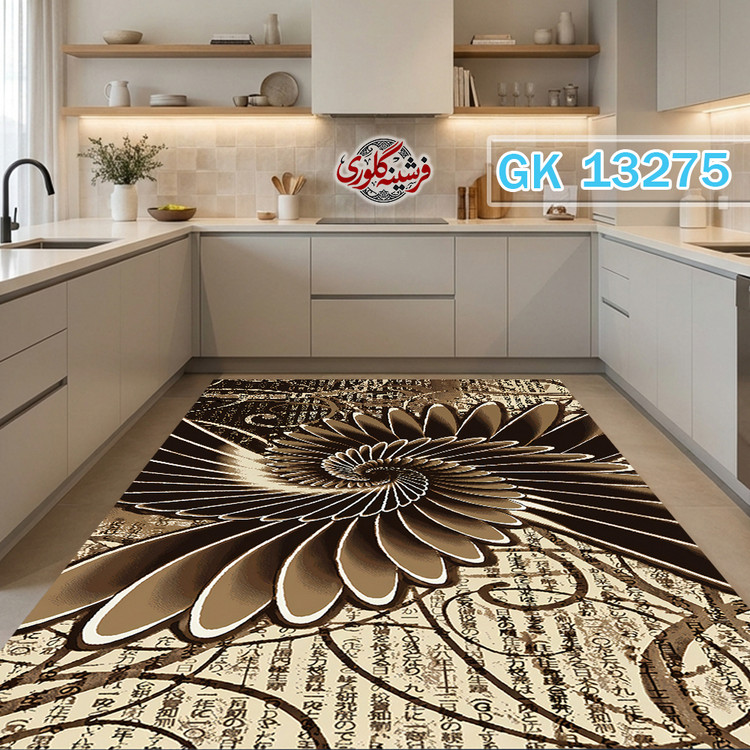 فرش آشپزخانه ضد پرزدهی و قابل شست و شو دارای ترمز فرش کد GK-13275