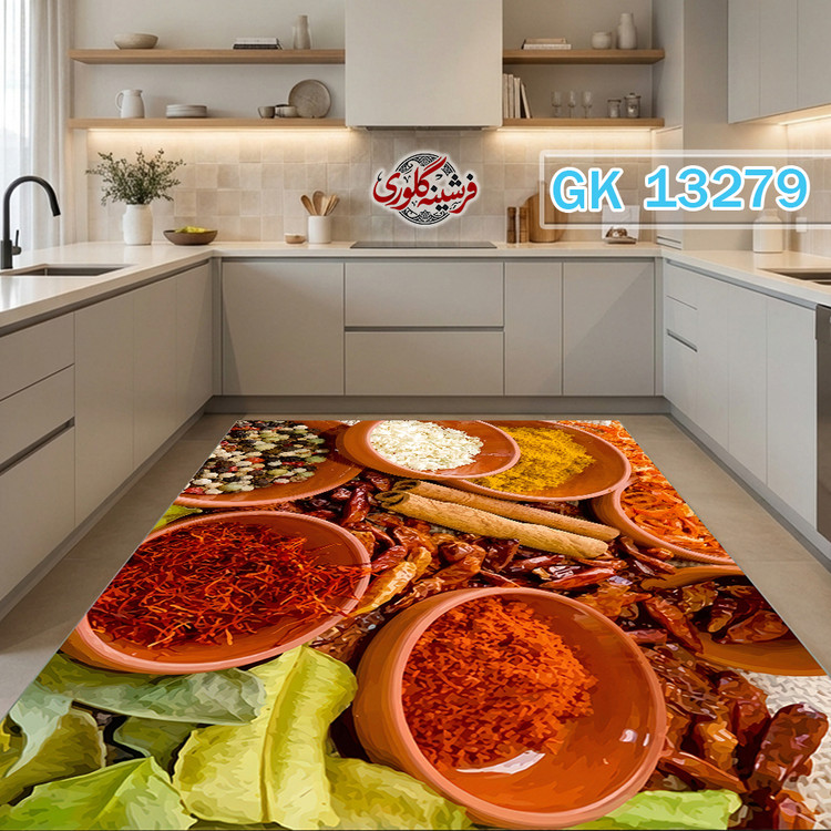 فرش آشپزخانه ضد پرزدهی و قابل شست و شو دارای ترمز فرش کد GK-13279