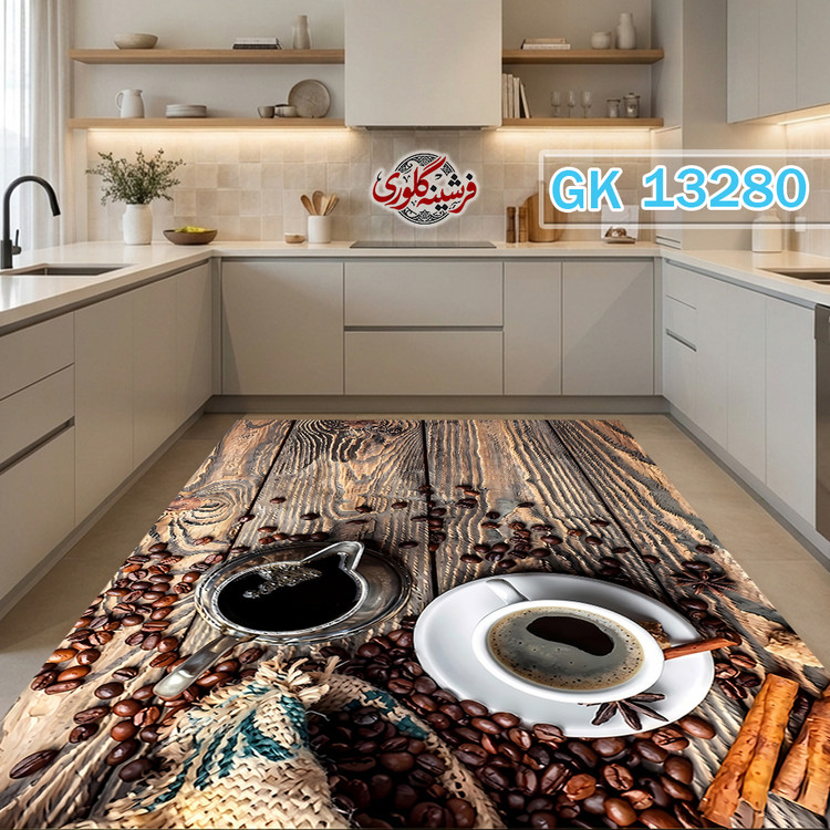 فرش آشپزخانه ضد پرزدهی و قابل شست و شو دارای ترمز فرش کد GK-13280