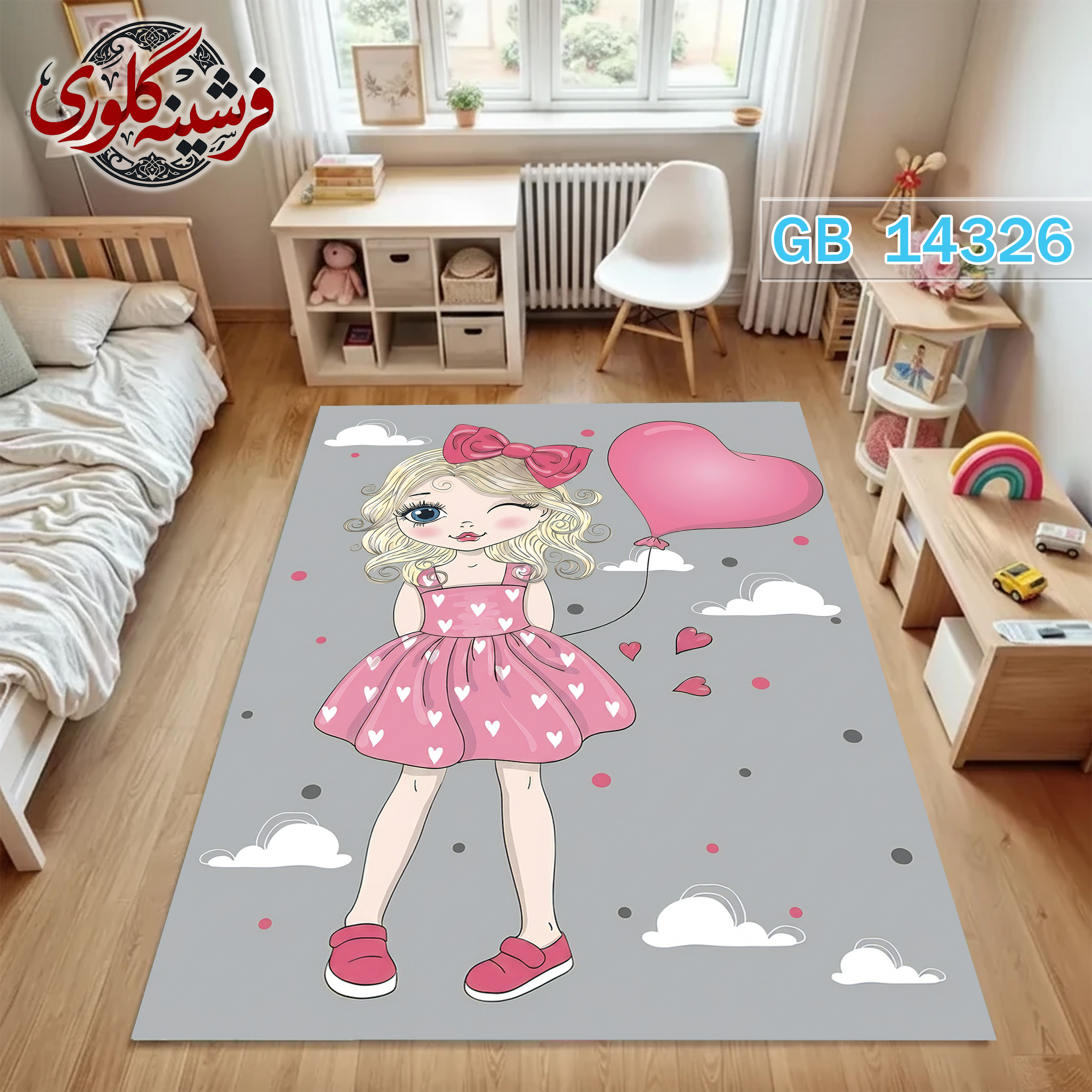 فرش اتاق کودک ضد حساسیت و ضد پرزدهی قابل شست و شو کد GB-14326
