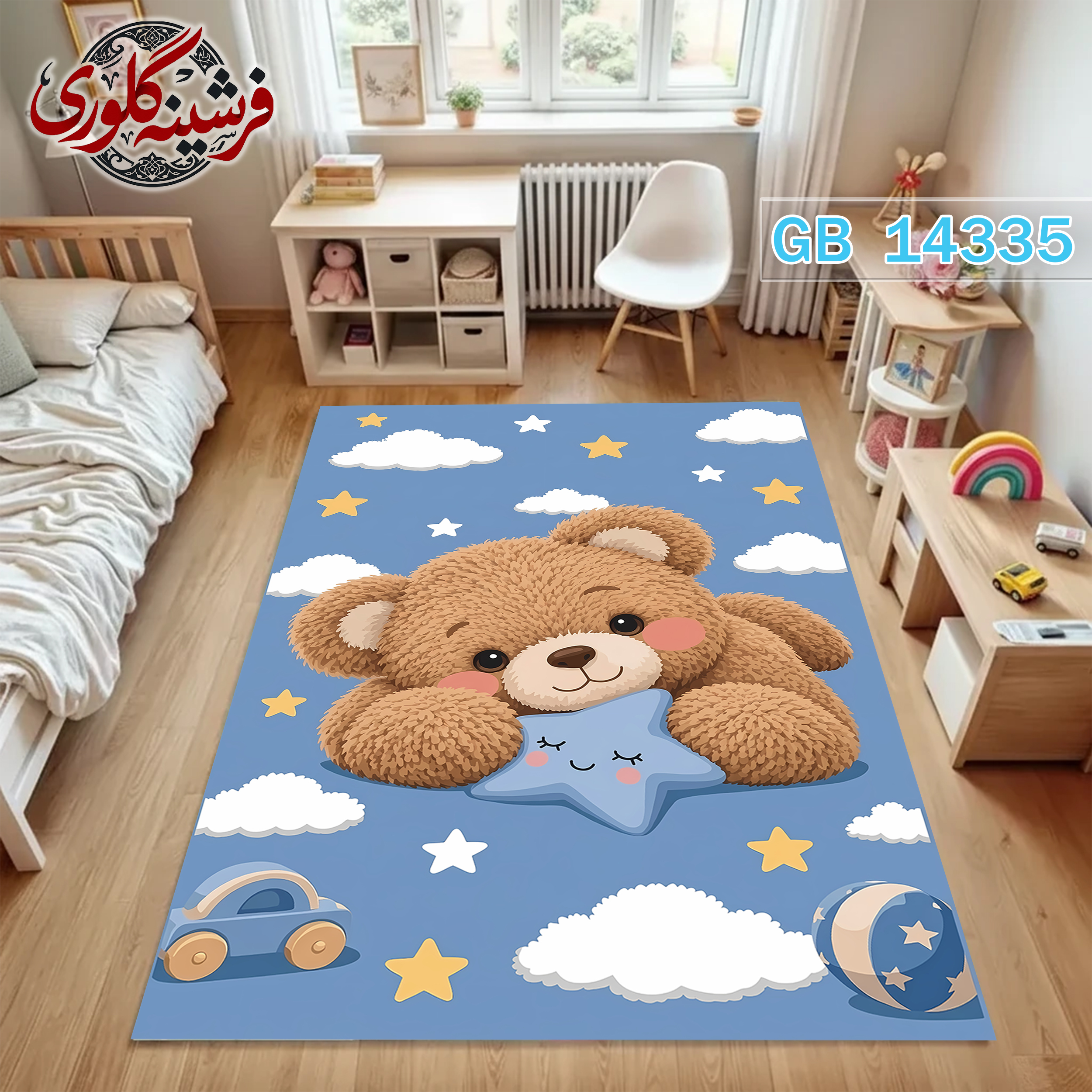 فرش اتاق کودک ضد حساسیت و ضد پرزدهی قابل شست و شو کد GB-14335
